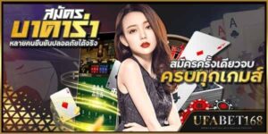 สมัครทวิตเตอร์