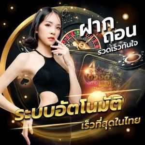 เว็บตรงบาคาร่าอันดับ1-2